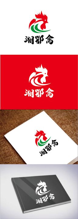 logo绿色食品农产品标识