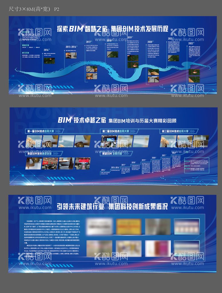 编号：93588311262029367976【酷图网】源文件下载-大事记  