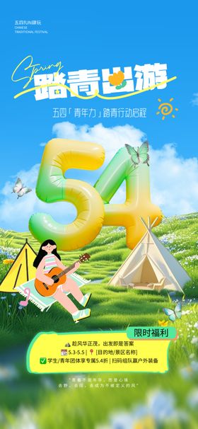 创意五一劳动节海报设计