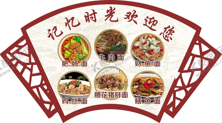 编号：97144602121324069470【酷图网】源文件下载-早餐店 异形海报
