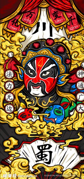 国潮素材