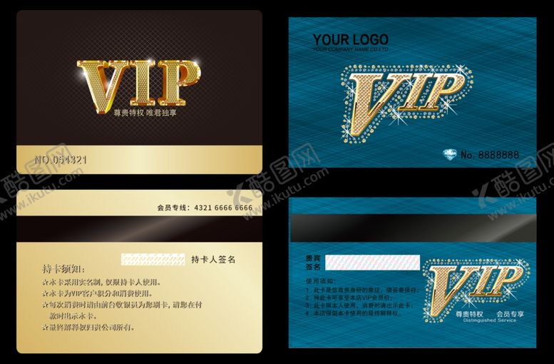 编号：68950710241435341306【酷图网】源文件下载-VIP卡