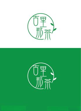 茶业标识设计