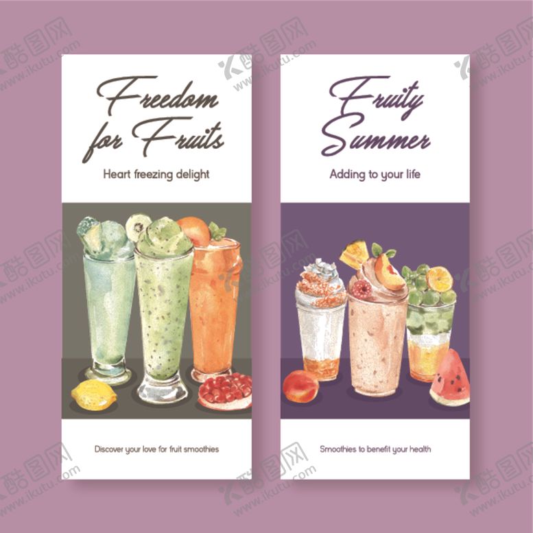 编号：47753909281110466584【酷图网】源文件下载-水果冰沙传单