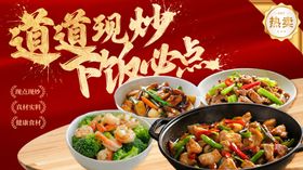 美味羊肉汤视觉味觉盛宴