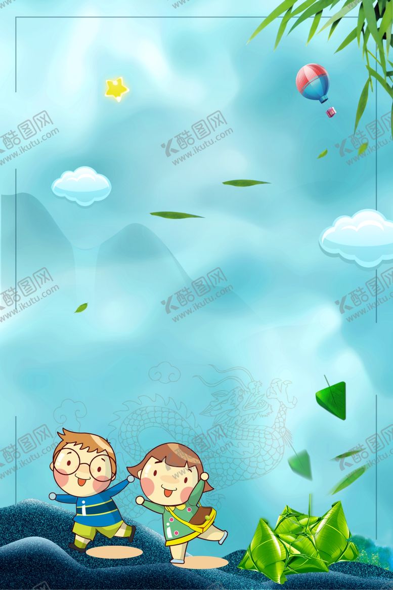 编号：27111906262045409465【酷图网】源文件下载-端午节海报