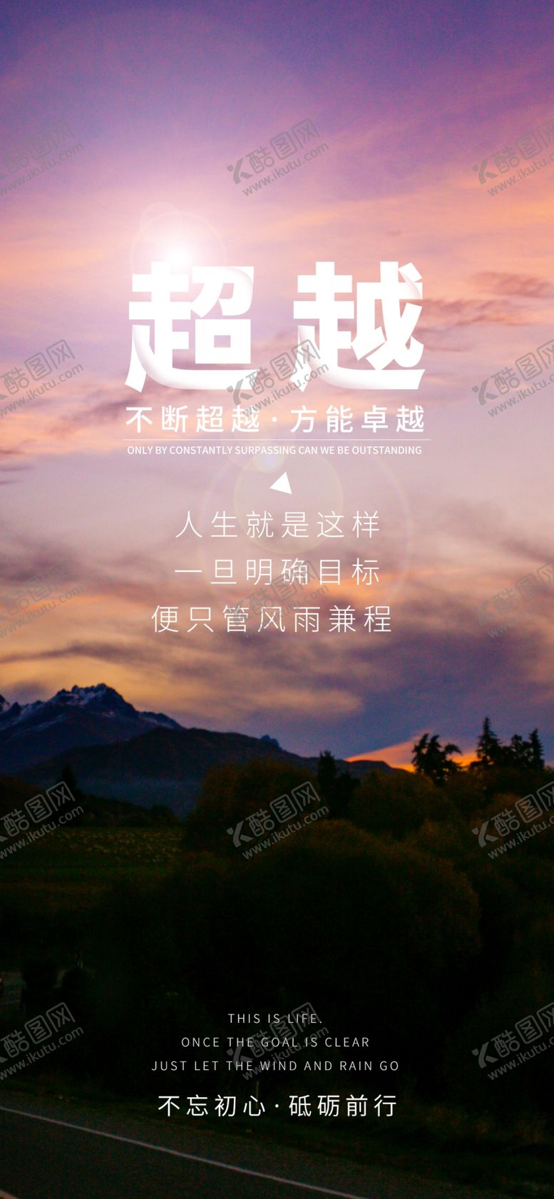 编号：99523010300507596615【酷图网】源文件下载-手机壁纸