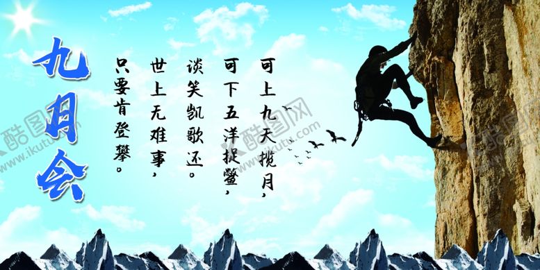 编号：79026906161145339218【酷图网】源文件下载-企业展板