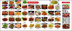 饭店菜图大全