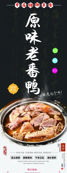 招牌特色菜美食灯箱