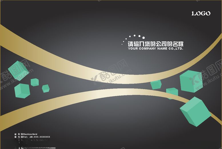 编号：82939110140653276344【酷图网】源文件下载-画册封面