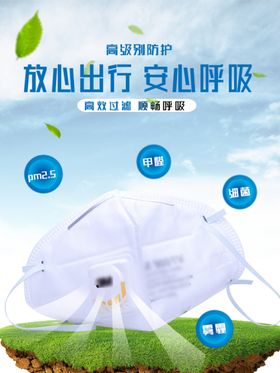 医用口罩