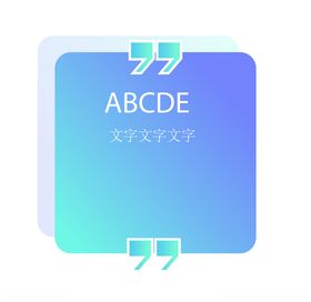 文字框