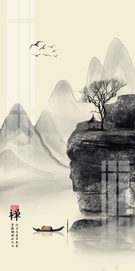 中国风装饰画