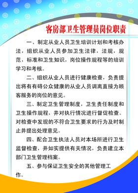 管理员