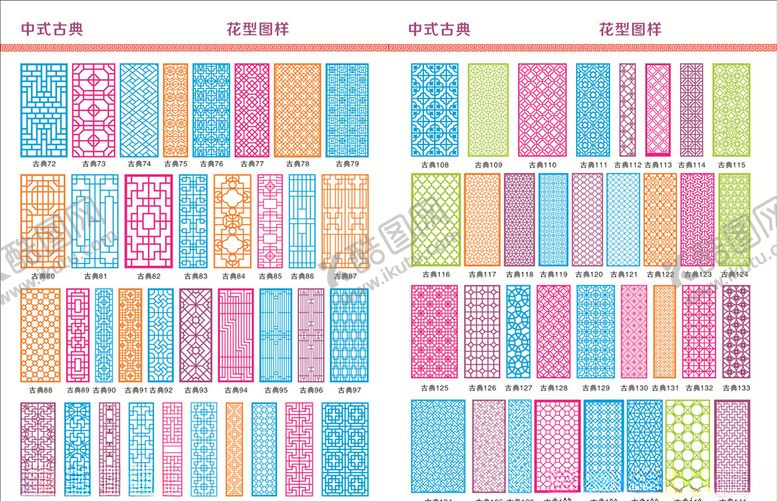 编号：89367207141549098470【酷图网】源文件下载-雕花系列