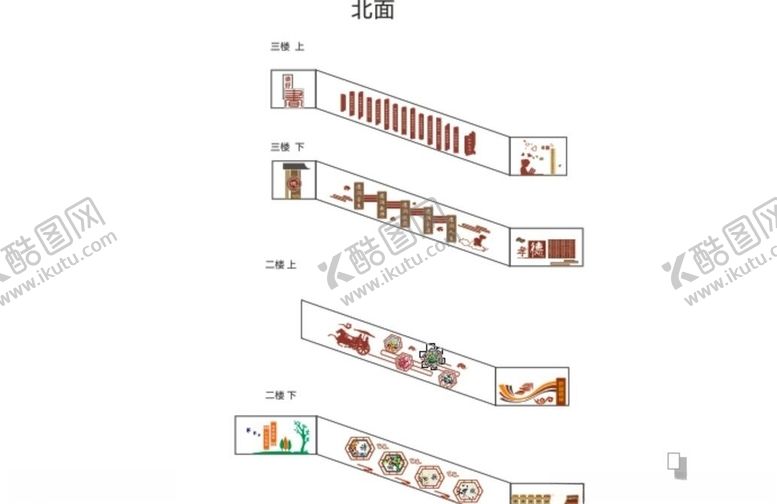 编号：52815407141432118217【酷图网】源文件下载-楼梯文化墙
