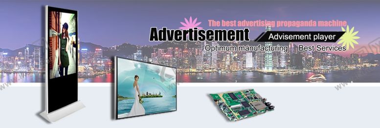 编号：40926509100327377474【酷图网】源文件下载-广告机海报