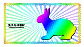 分层炫彩放射方形可笨