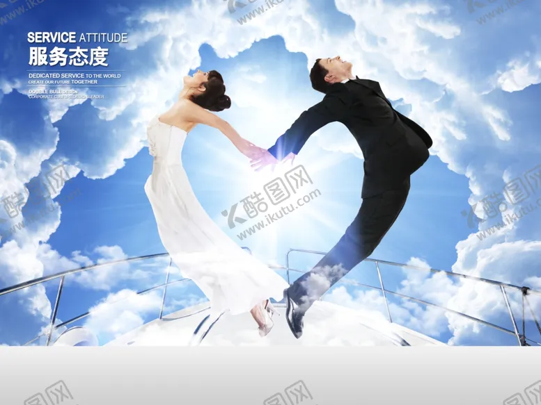 编号：19397607010757441447【酷图网】源文件下载-服务态度企业文化展板企业文化