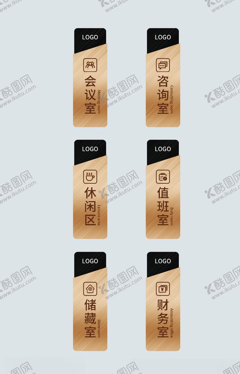 编号：47105205150253539557【酷图网】源文件下载-地产导视