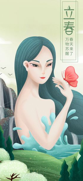 水彩画