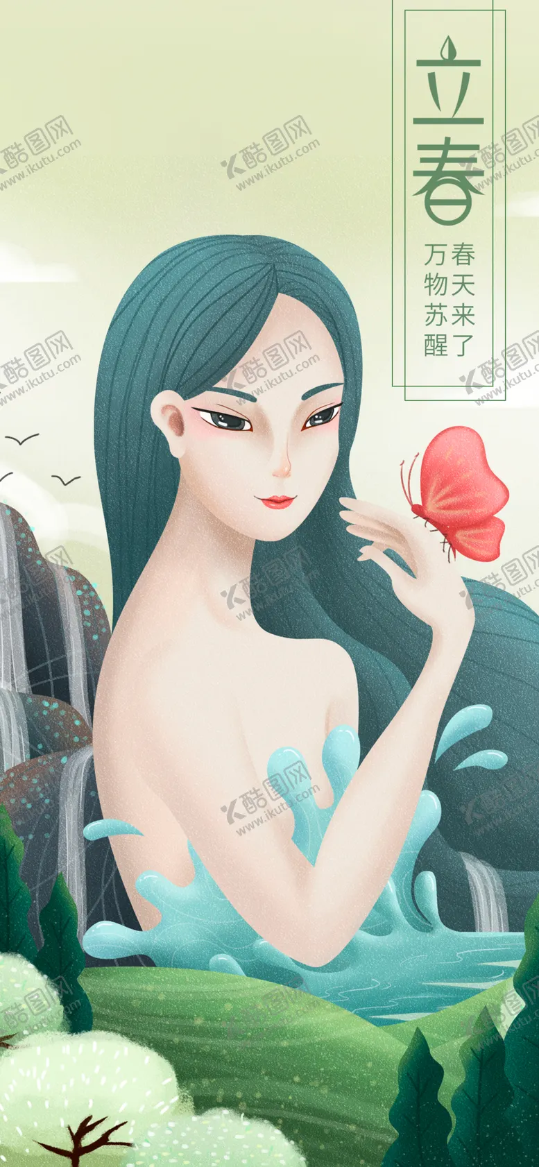 编号：46057803221638201268【酷图网】源文件下载-水彩画