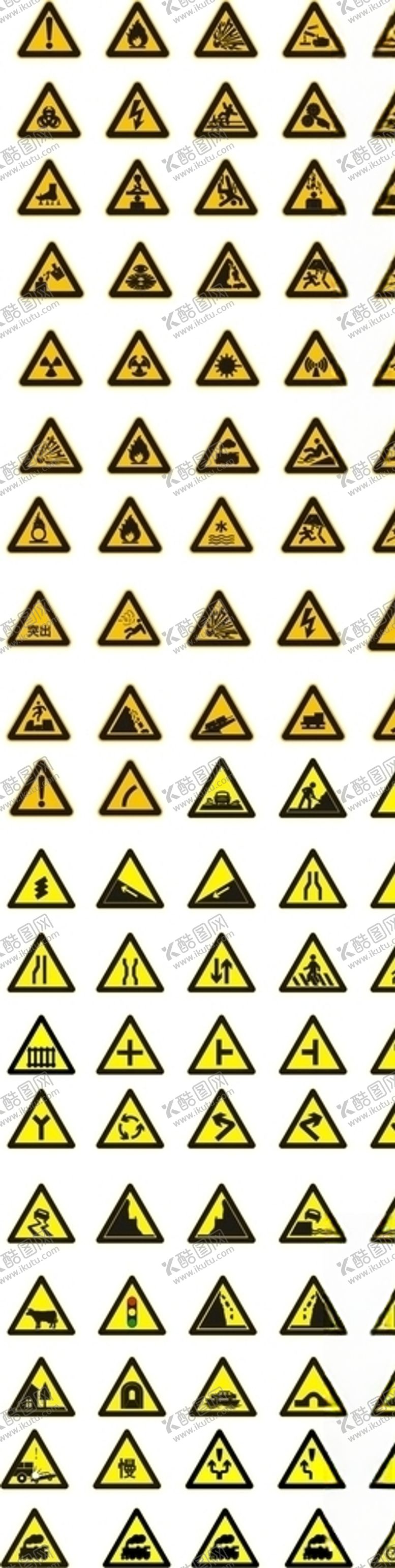 编号：20162910271949366698【酷图网】源文件下载-警示国标