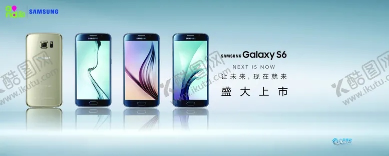 编号：93010606290857164886【酷图网】源文件下载-手机海报