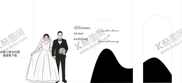 编号：58777801121356281501【酷图网】源文件下载-白色韩式婚礼舞台迎宾区背景