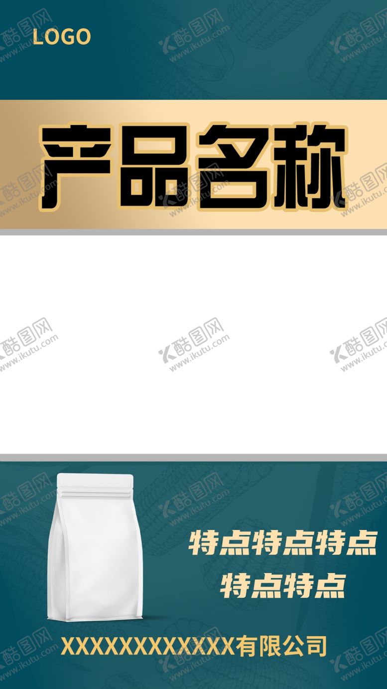 编号：85468201270437406194【酷图网】源文件下载-视频框