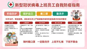 复工通知