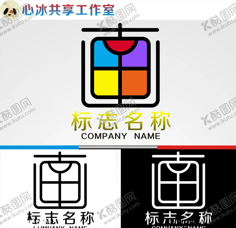 编号：52057104200011113833【酷图网】源文件下载-画logo