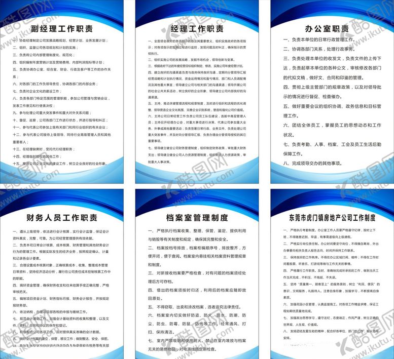 编号：66594410030629345544【酷图网】源文件下载-房地产