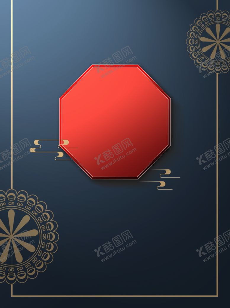 编号：57403003141203225202【酷图网】源文件下载-背景素材
