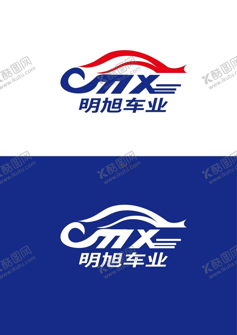 编号：32017609180310356240【酷图网】源文件下载-车业标识设计