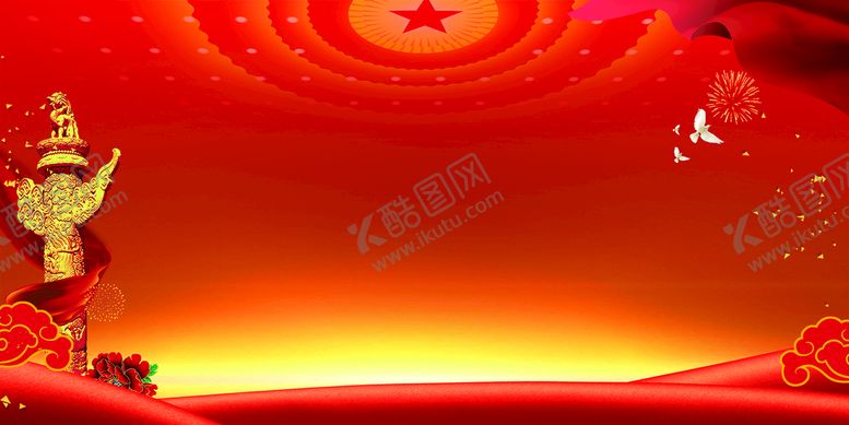 编号：01437209231055465274【酷图网】源文件下载-党建背景