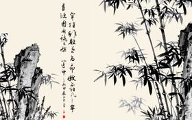 水墨画