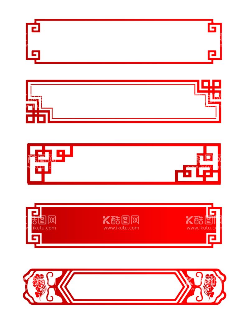 编号：78013609270910048347【酷图网】源文件下载-国潮边框 