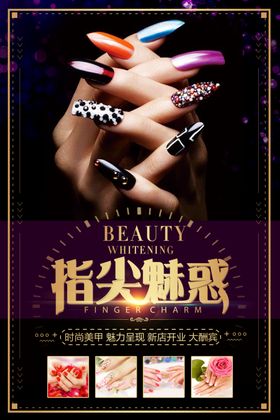 美甲海报点缀指尖黑色