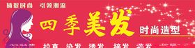 理发店招牌