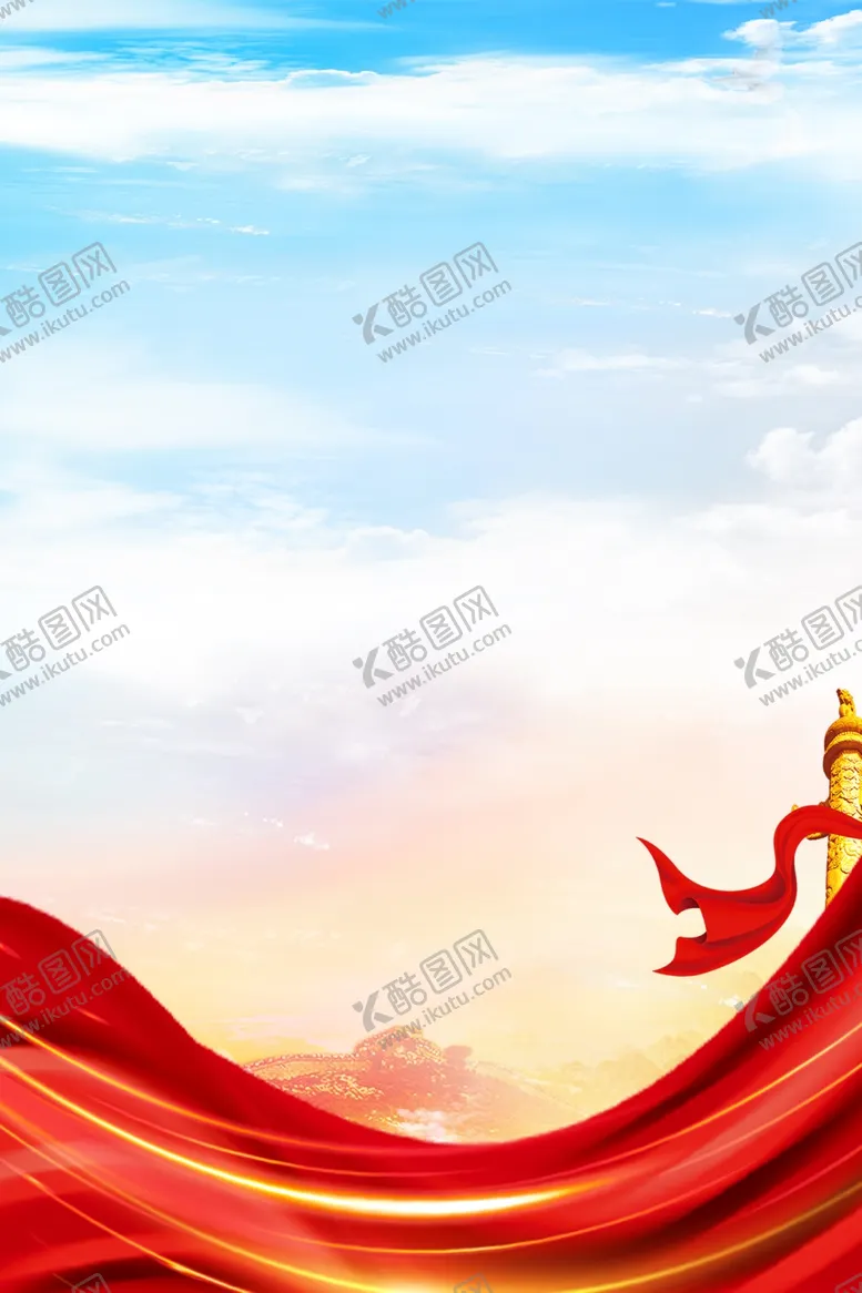 编号：45052202151053086975【酷图网】源文件下载-党建背景