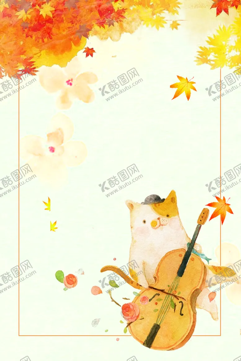 编号：07283909272237506038【酷图网】源文件下载-秋天背景