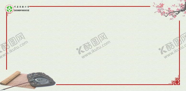 编号：55554505241356564603【酷图网】源文件下载-展板背景