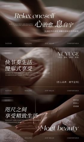 高级感足浴spa抖音美团团购头图