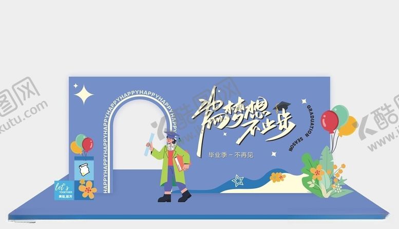 编号：29447006081257003231【酷图网】源文件下载-毕业季