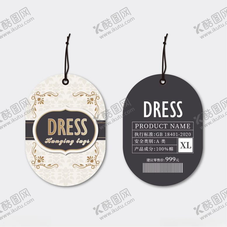 编号：84732502091104576296【酷图网】源文件下载-服饰吊牌