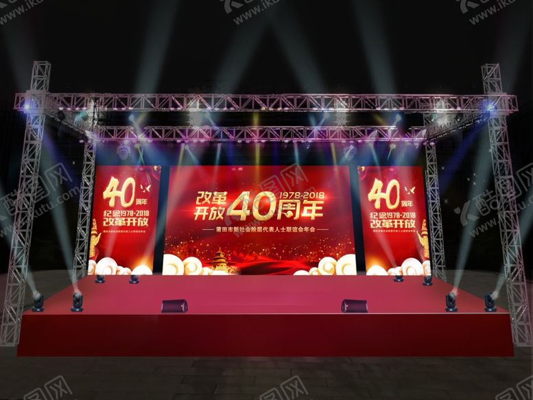 编号：68013410310159105080【酷图网】源文件下载-舞台效果