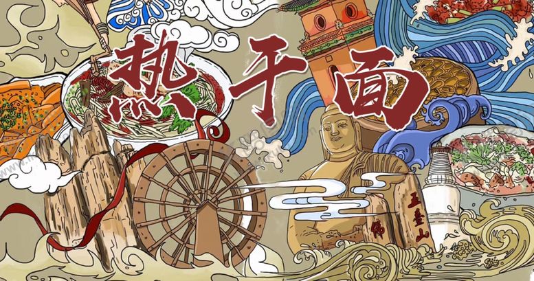 编号：90925104261510359662【酷图网】源文件下载-墙绘