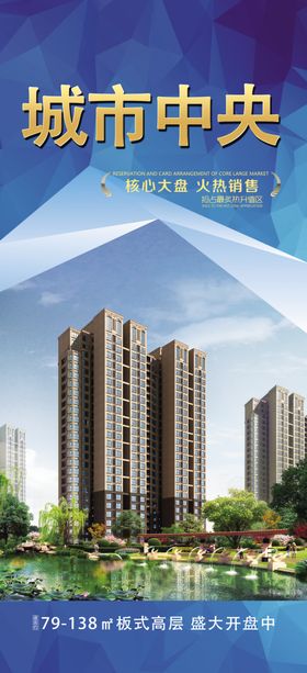 地产推图